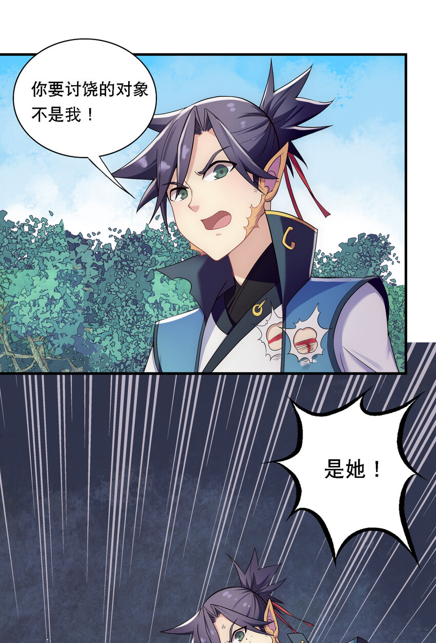 009 师兄不可以34