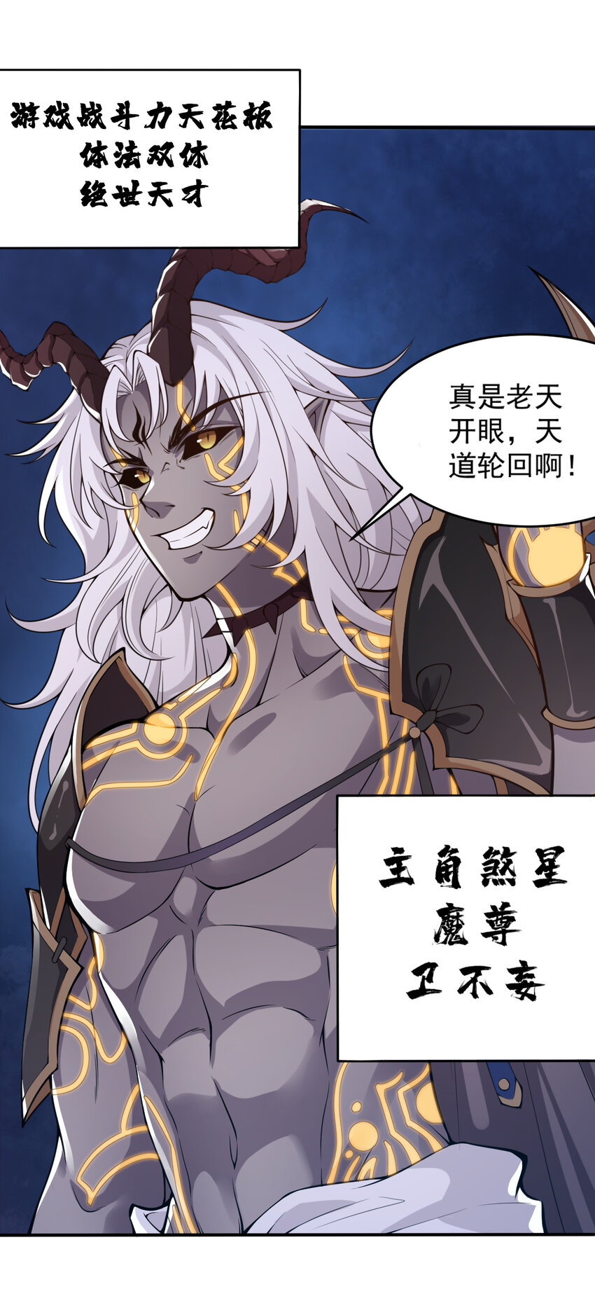 001 大侠请重新来过25