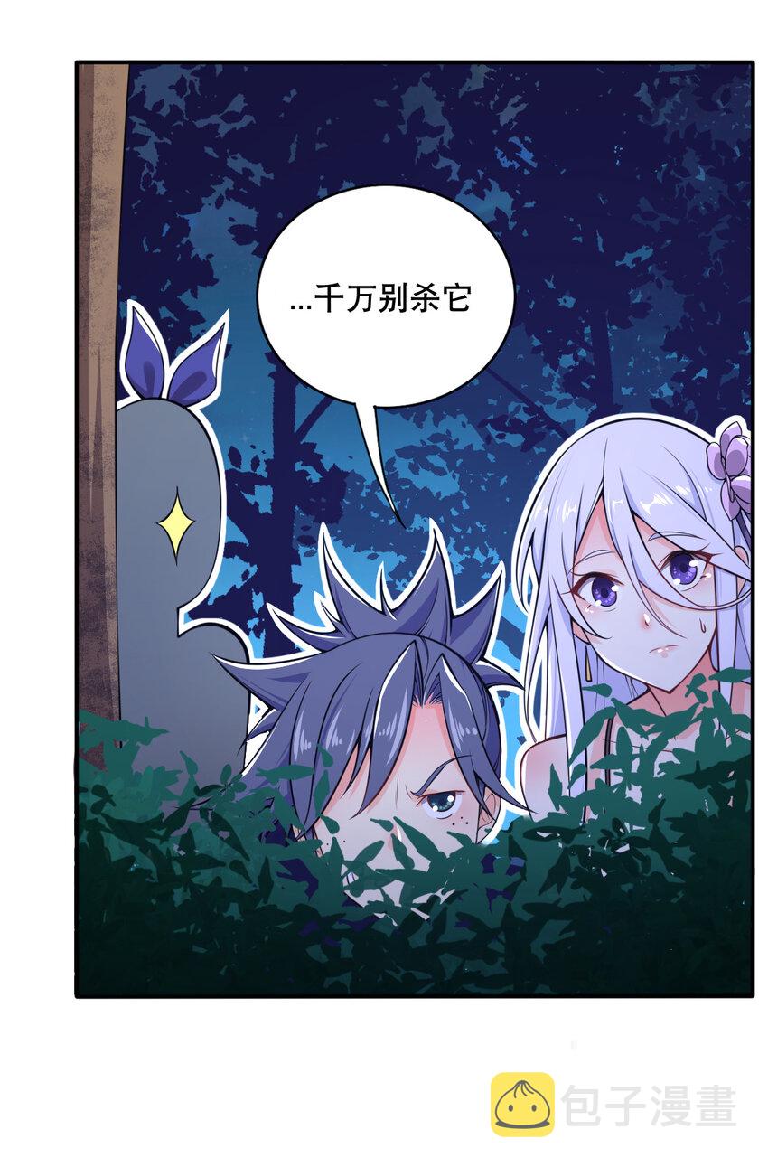 004 舔狗狼王17