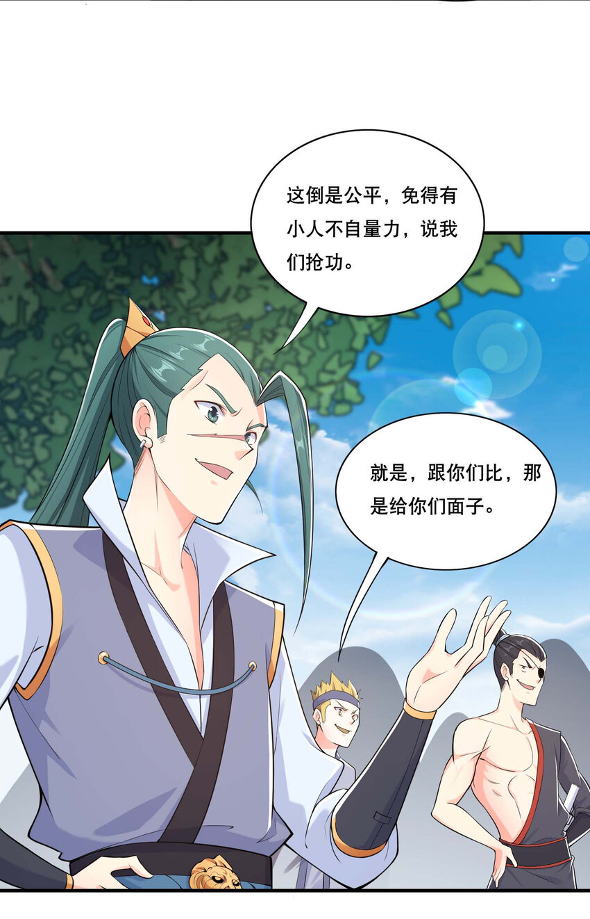 006 邹钰的一血15