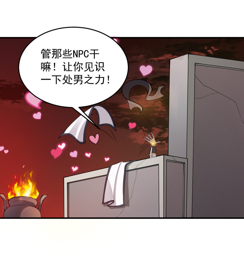 001 大侠请重新来过100