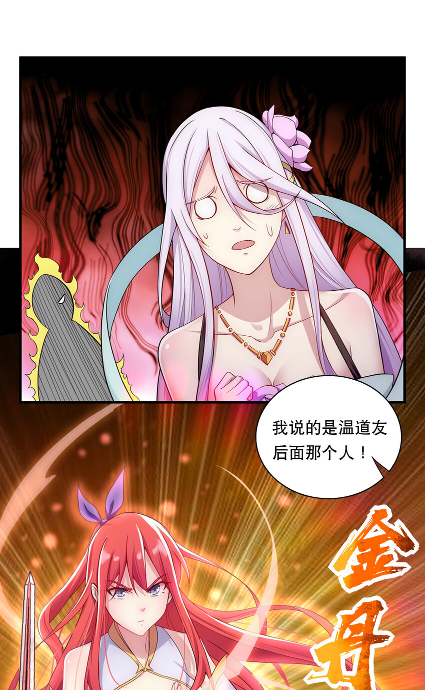 009 师兄不可以36