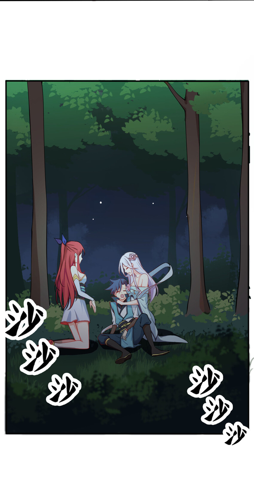 003 魔尊能有什么坏心思呢59