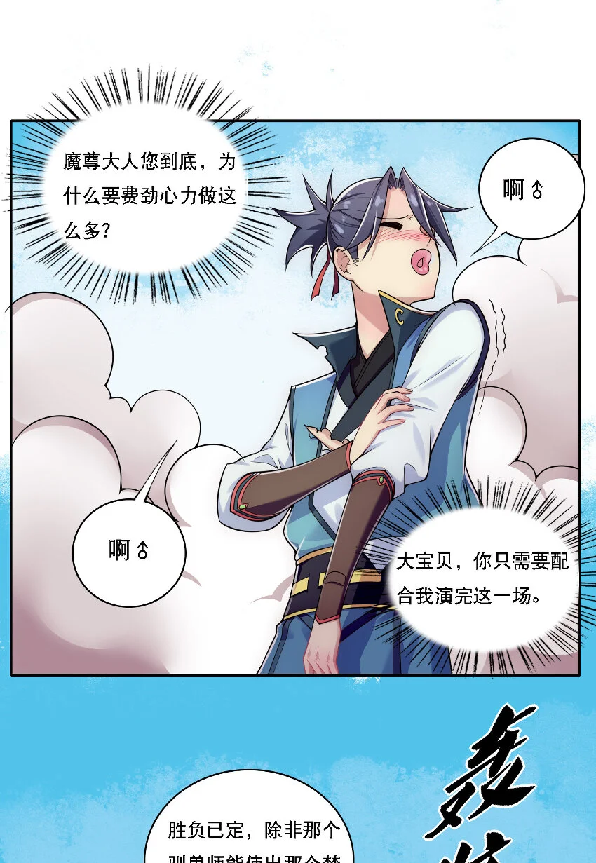 007 不暴露就会死18