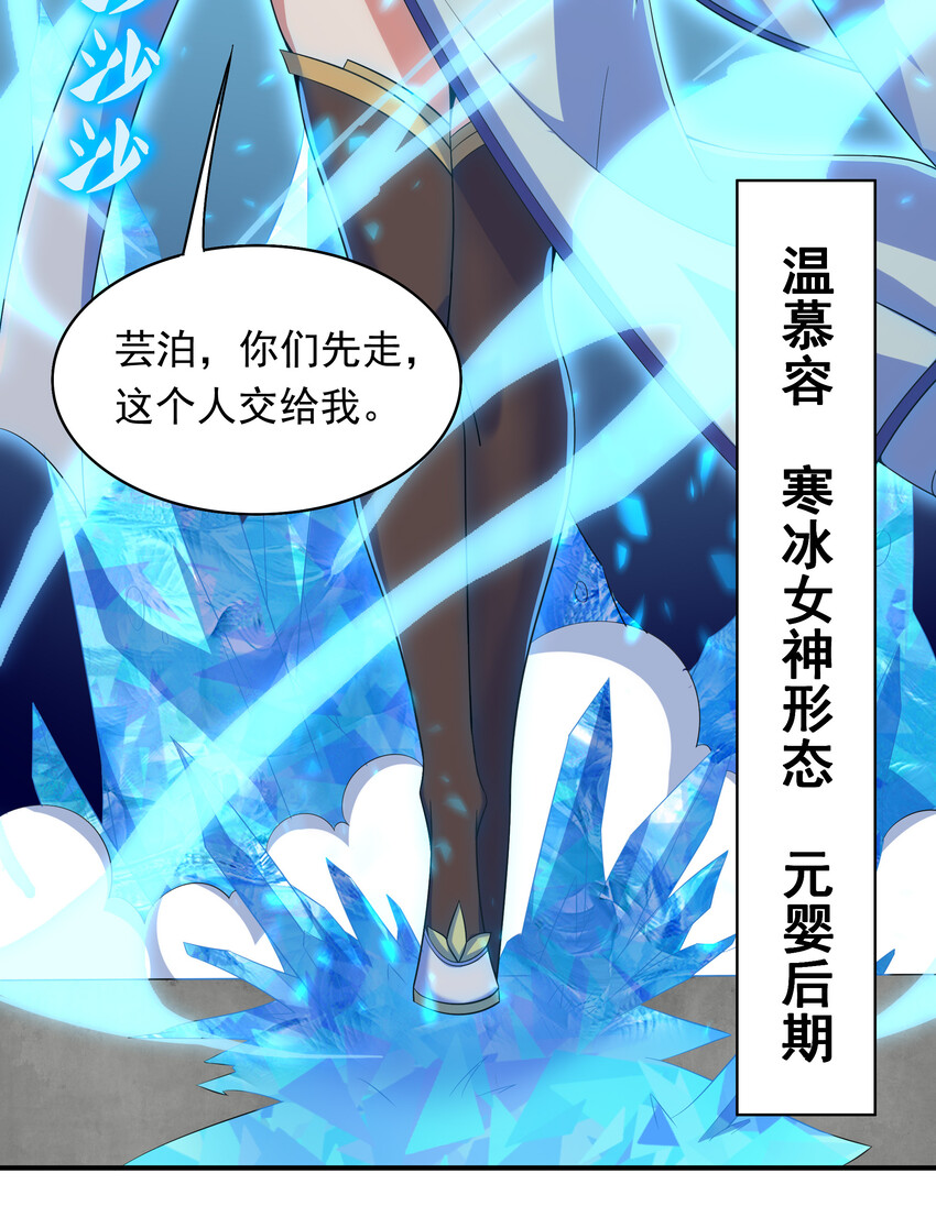 33 一吻定情42