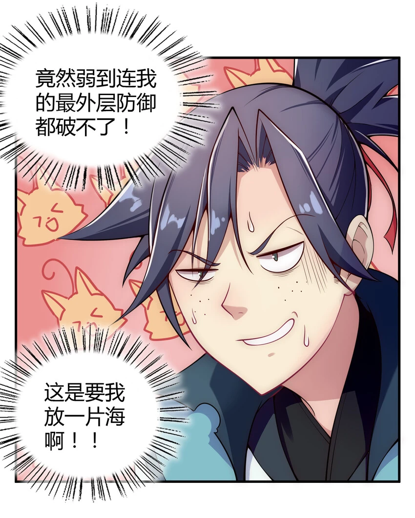 007 不暴露就会死8