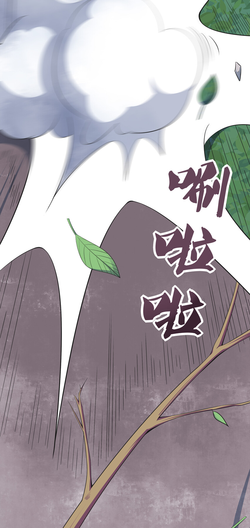 33 一吻定情32