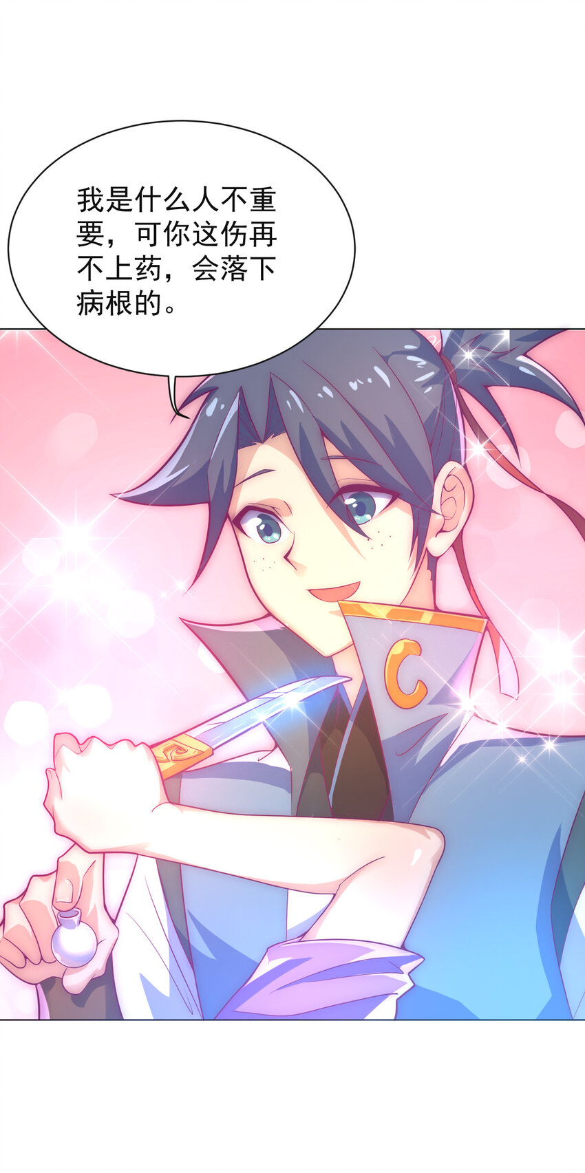 47 幻境54