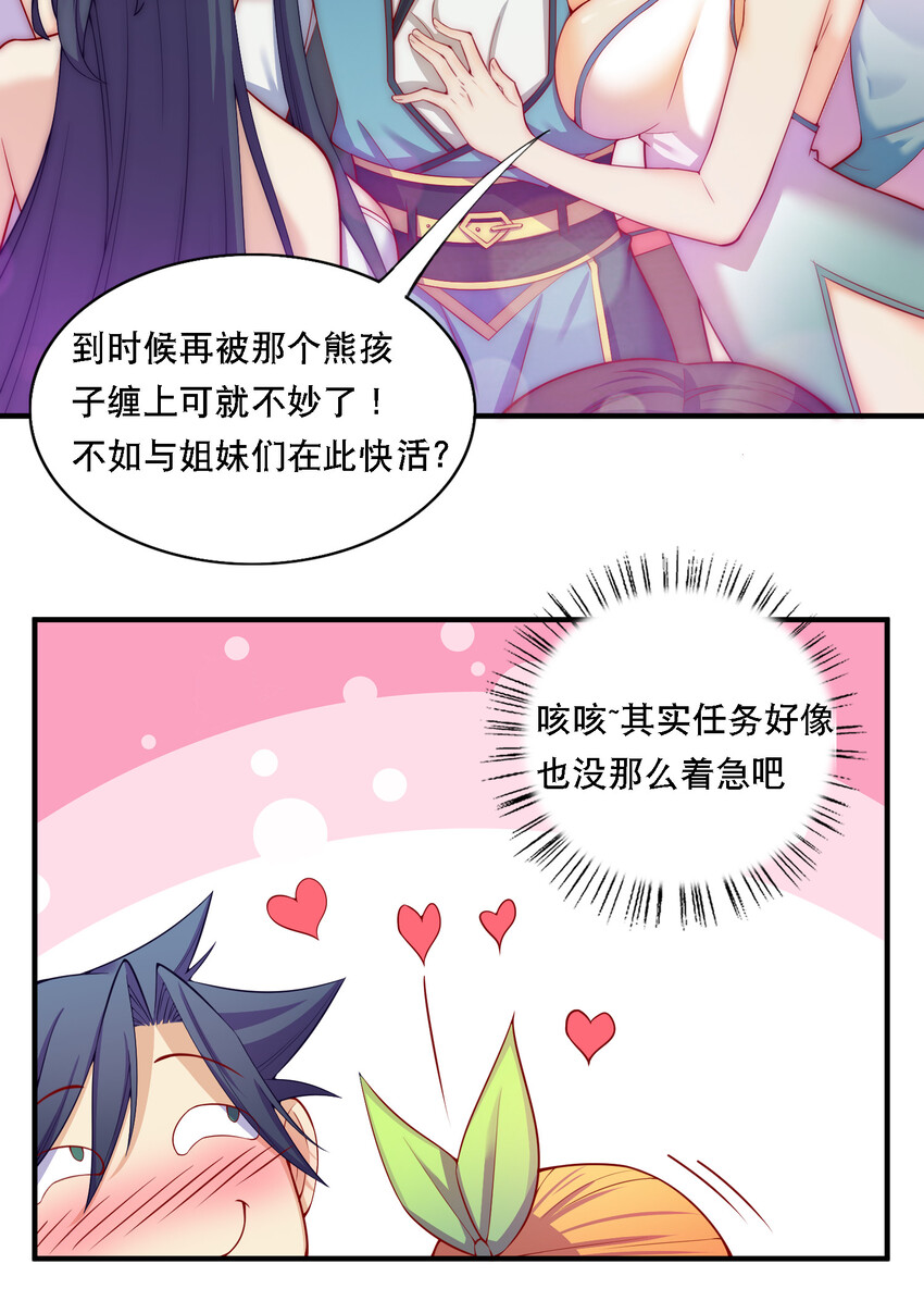 014 民风“淳朴”的熊家堡19