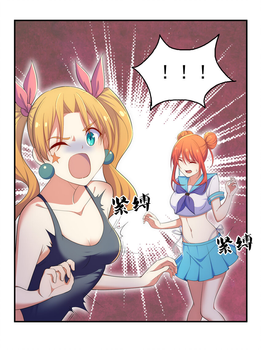 030 销魂衣15