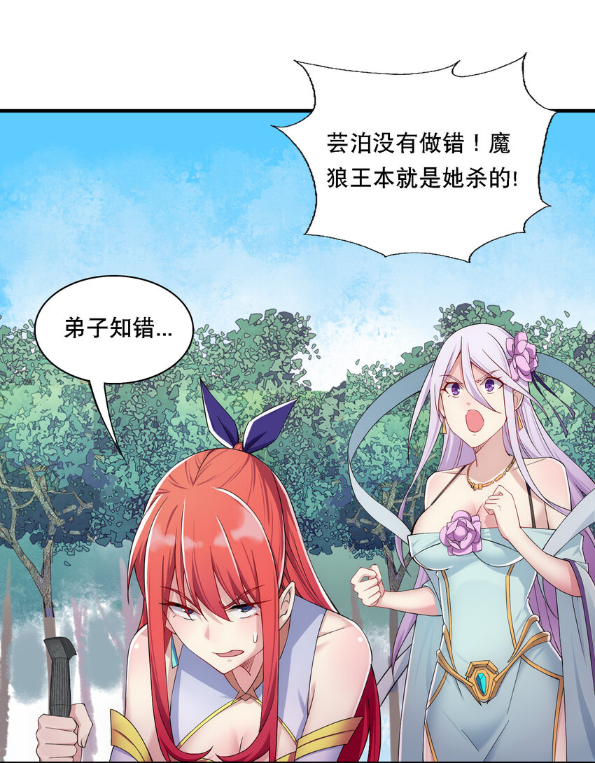 011 替孩儿主持公道啊！3