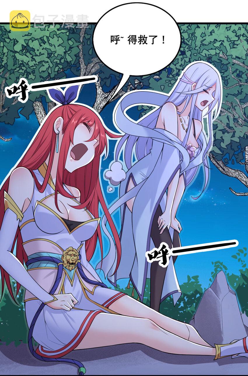 004 舔狗狼王39