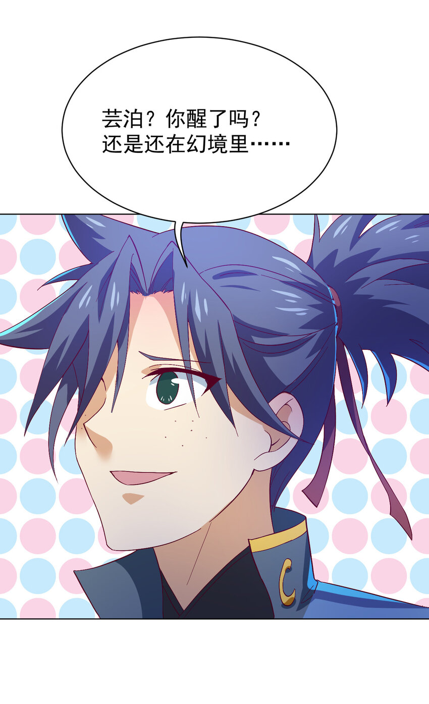 48 百里云舒63