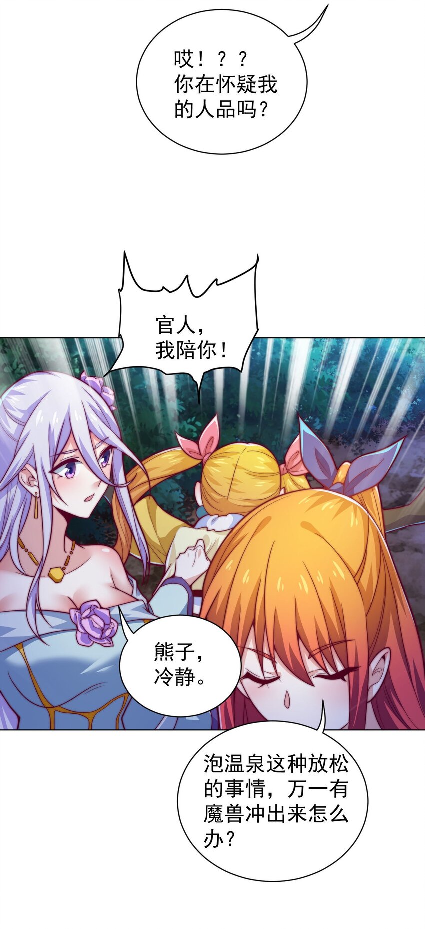 46 异常71