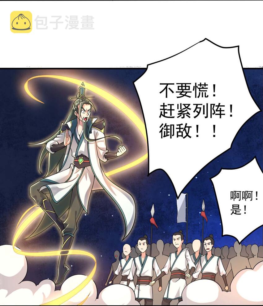 001 大侠请重新来过54