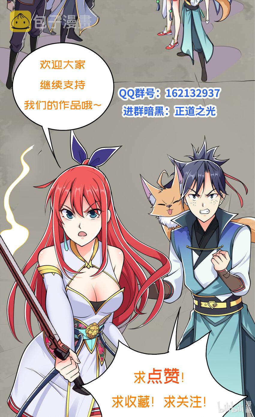 014 民风“淳朴”的熊家堡43