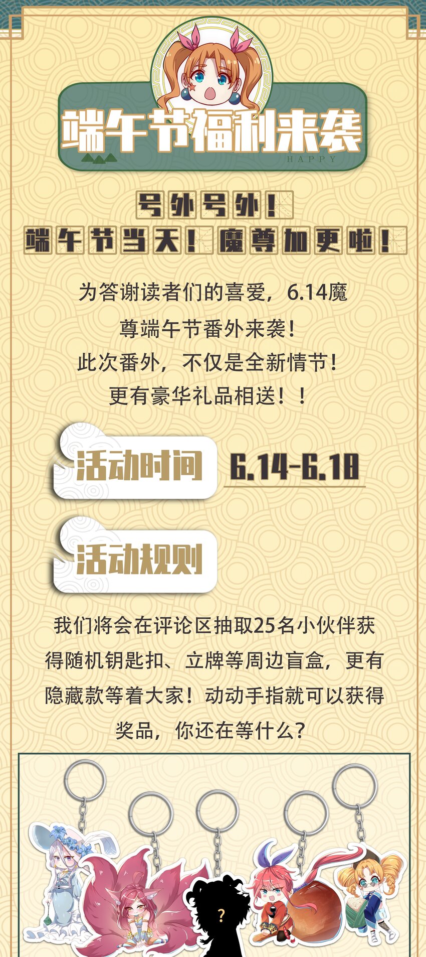 031 真正的星星41