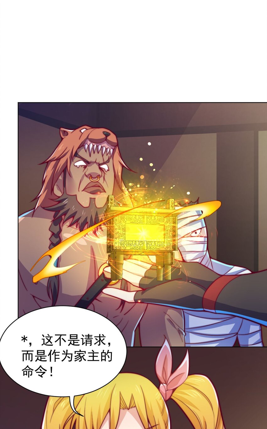 46 异常44