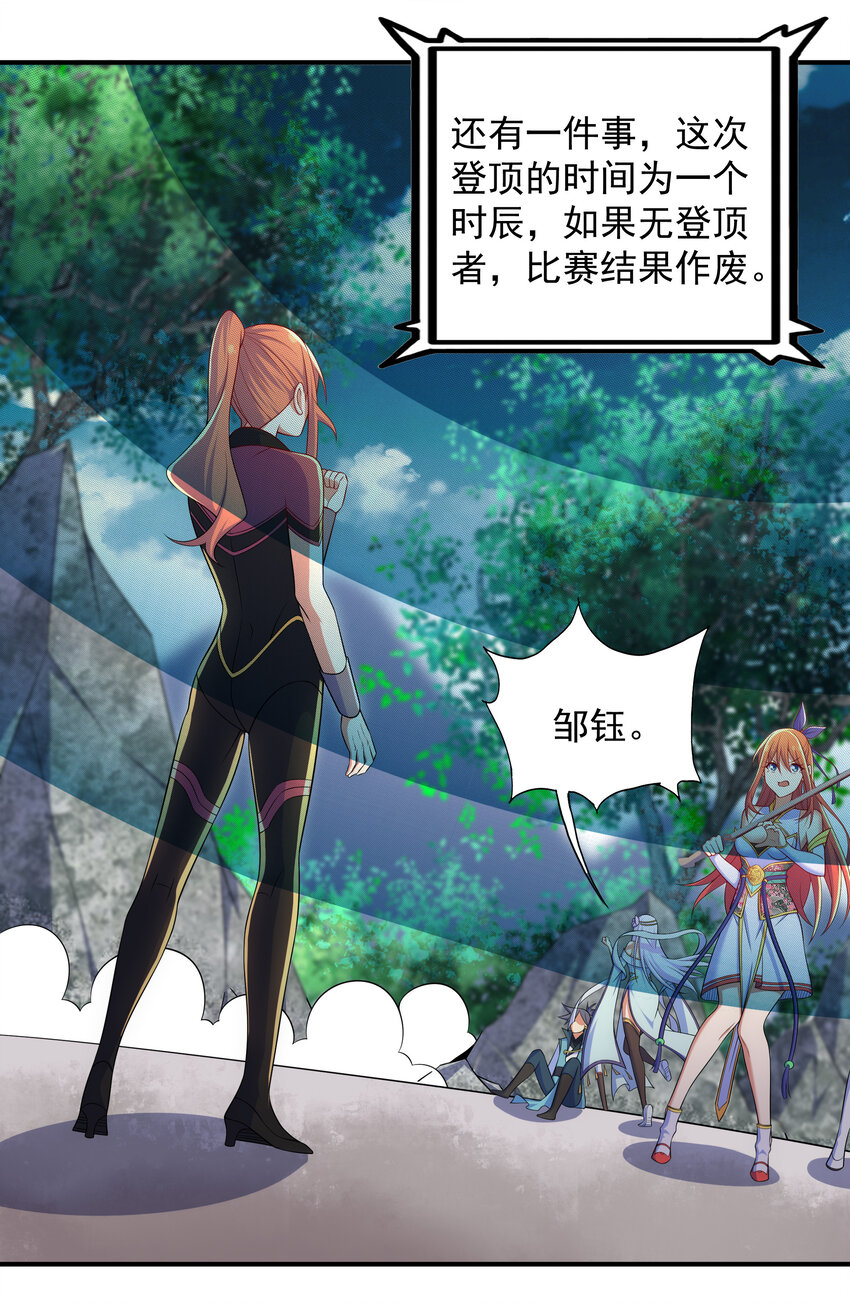 33 一吻定情18