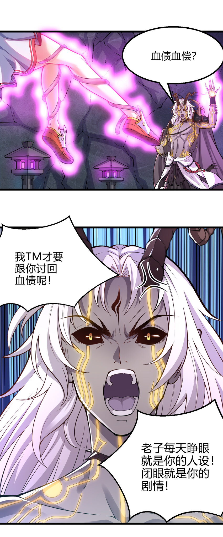 001 大侠请重新来过27