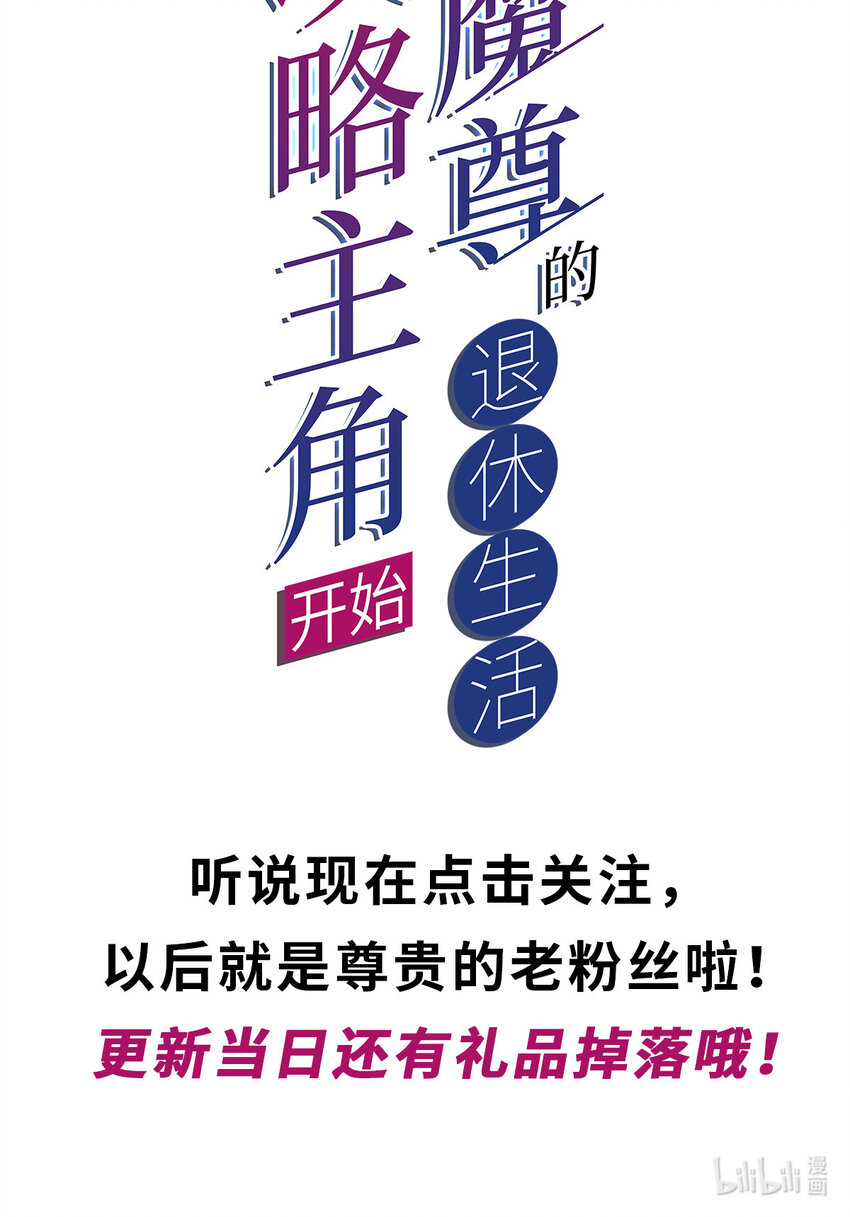预告 预告26