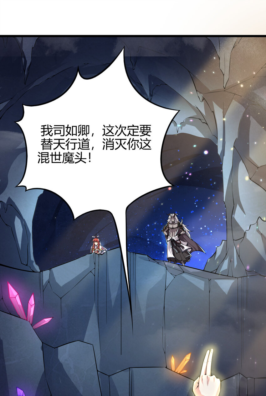 001 大侠请重新来过37