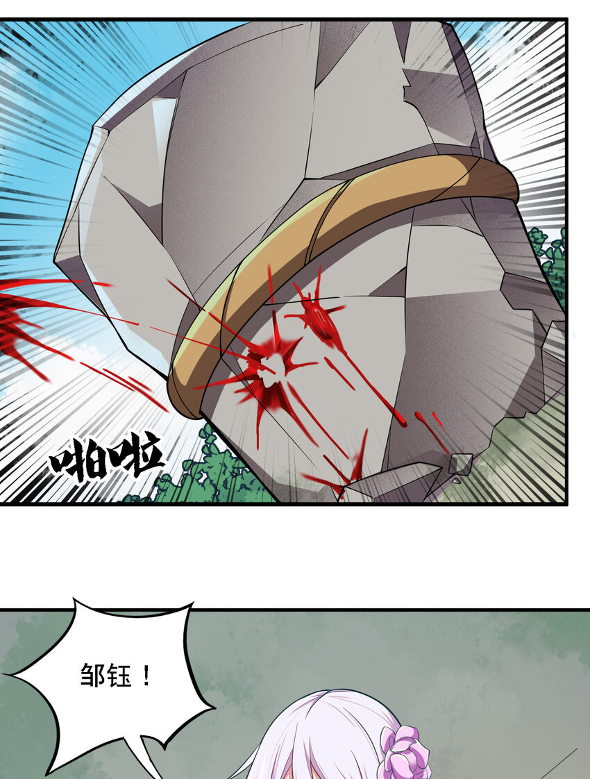 008 人至贱则无敌31
