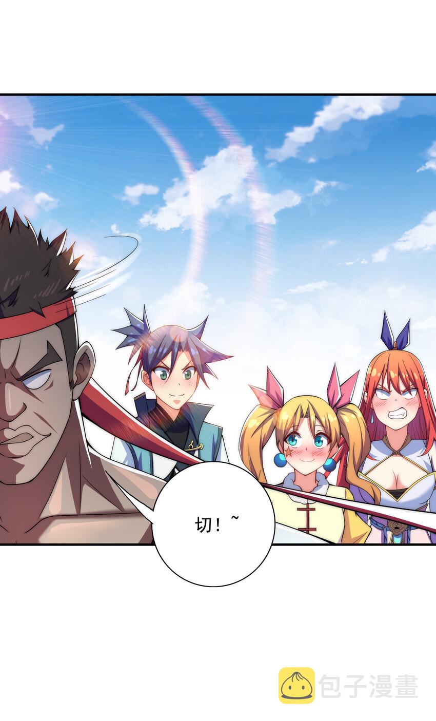 020 家主的怒火17