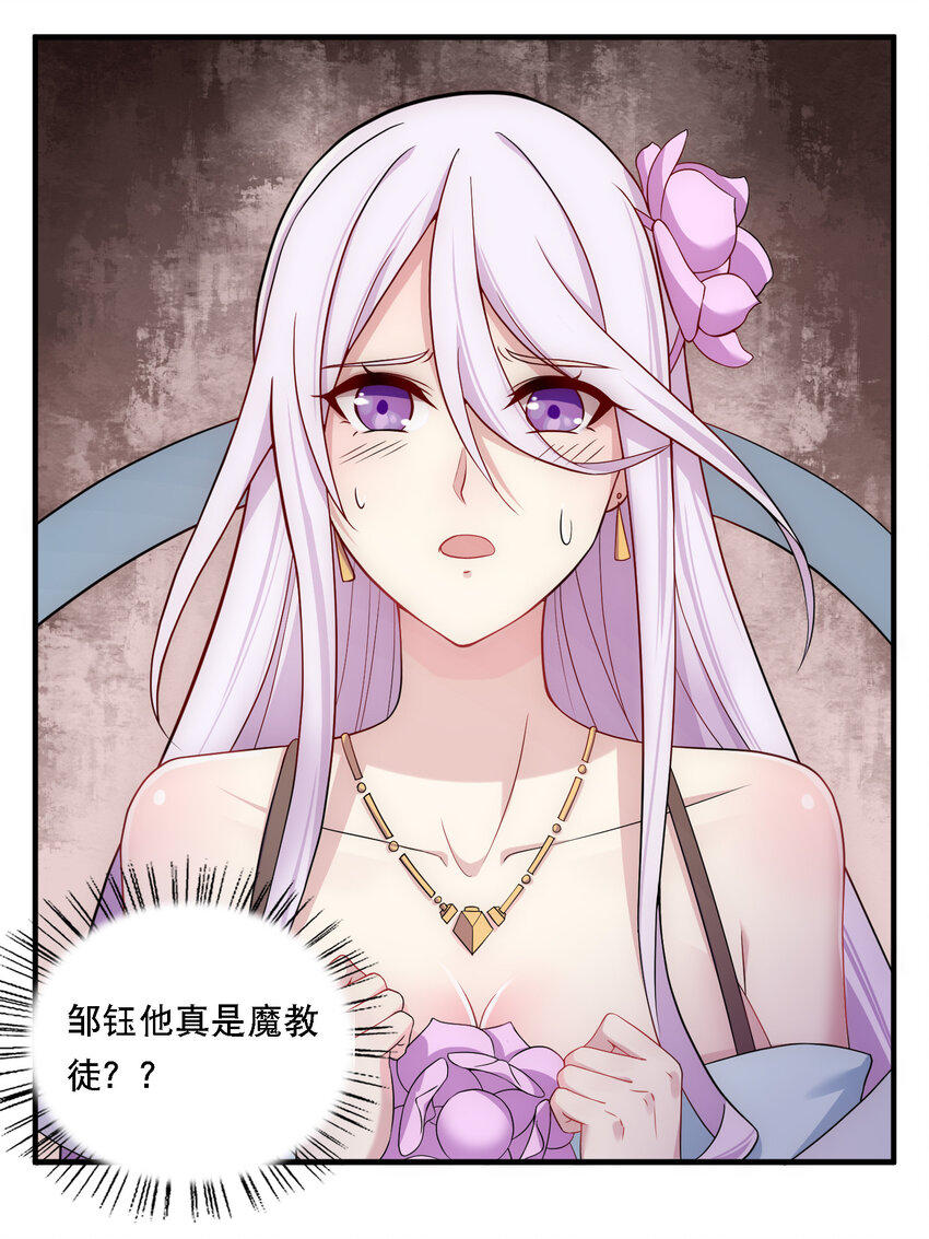 008 人至贱则无敌43