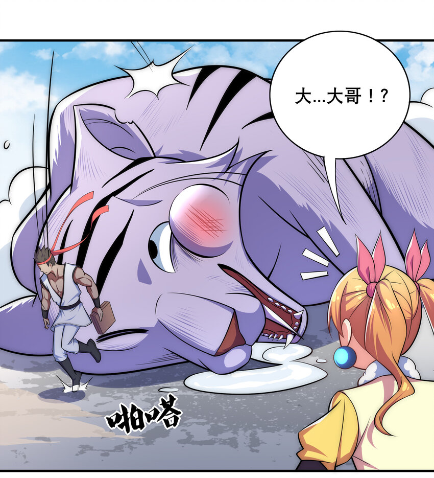 022 劳资还没亲过19