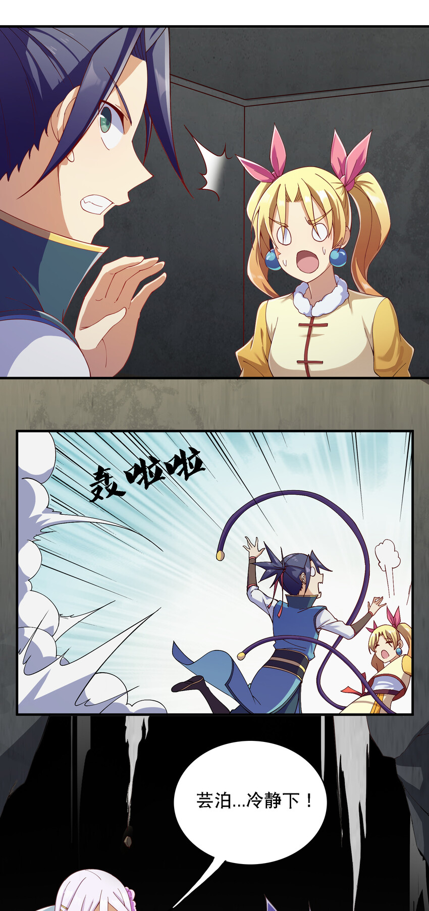 015 啊嘞~25