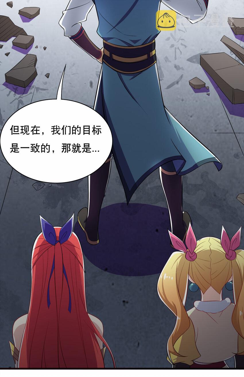 018 官人的修罗场22