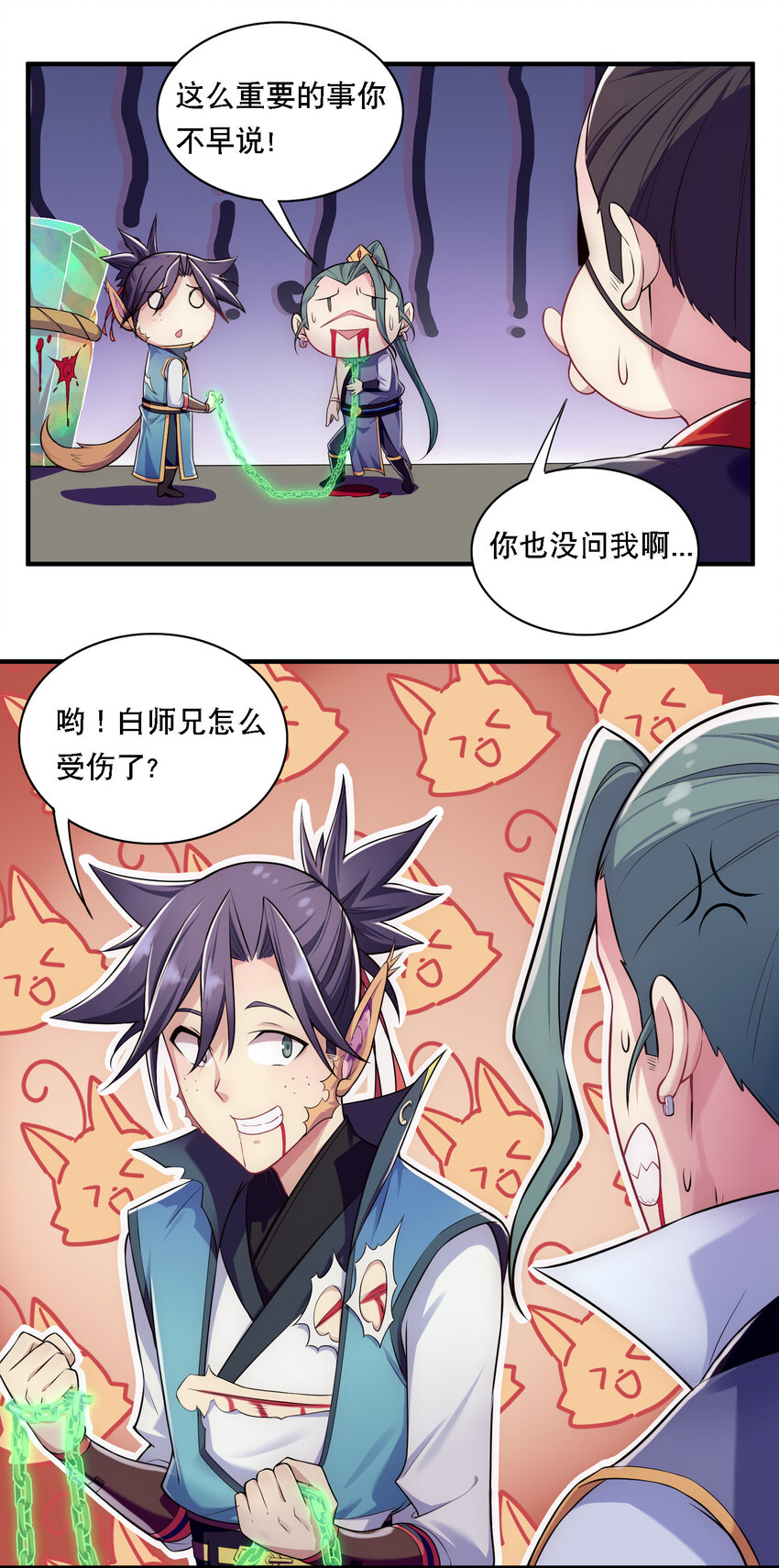 009 师兄不可以9