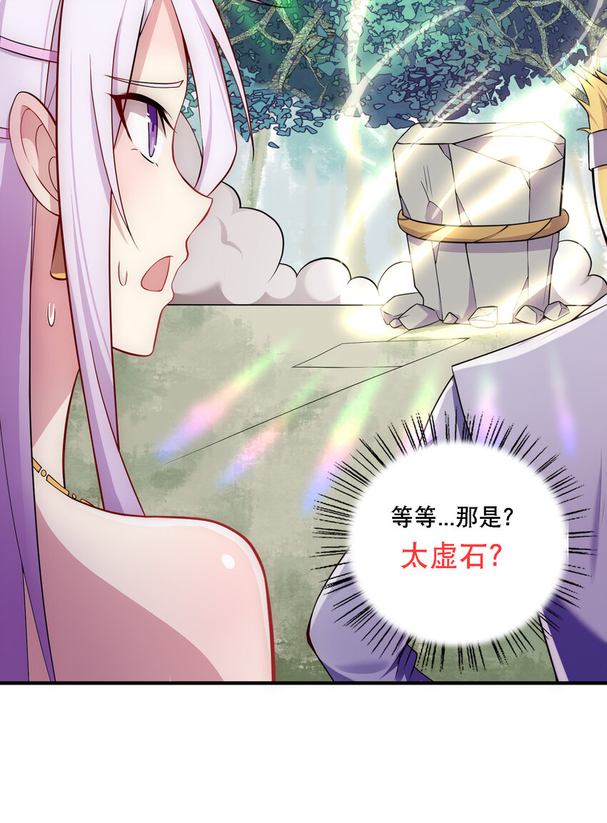008 人至贱则无敌45