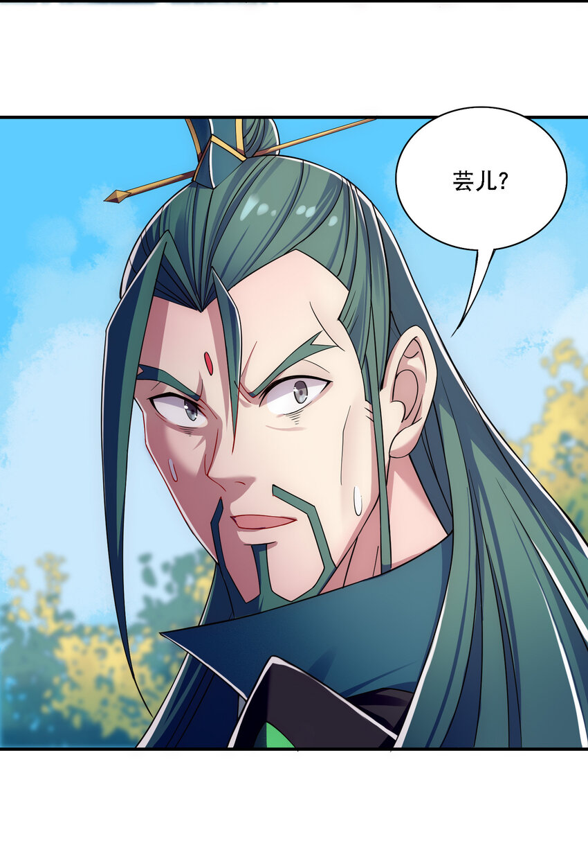 012 师父，你没事吧……21