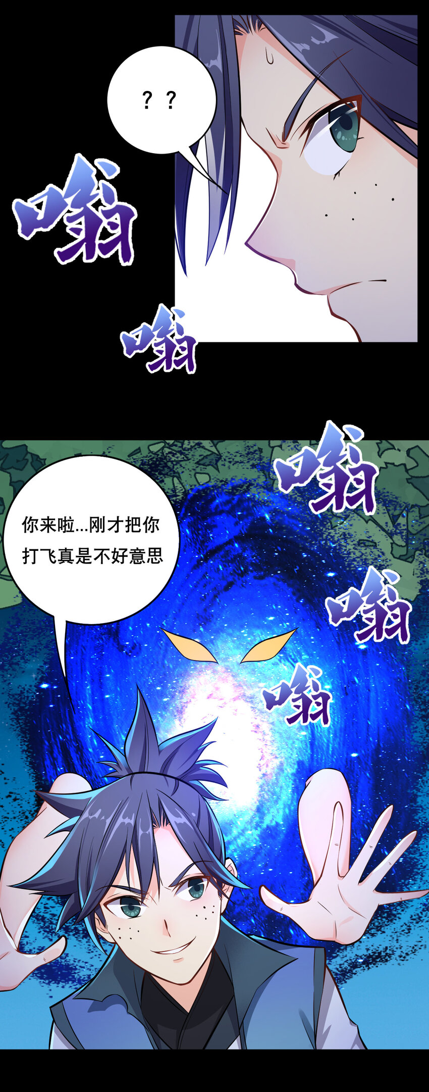 005 一男三女的夜28