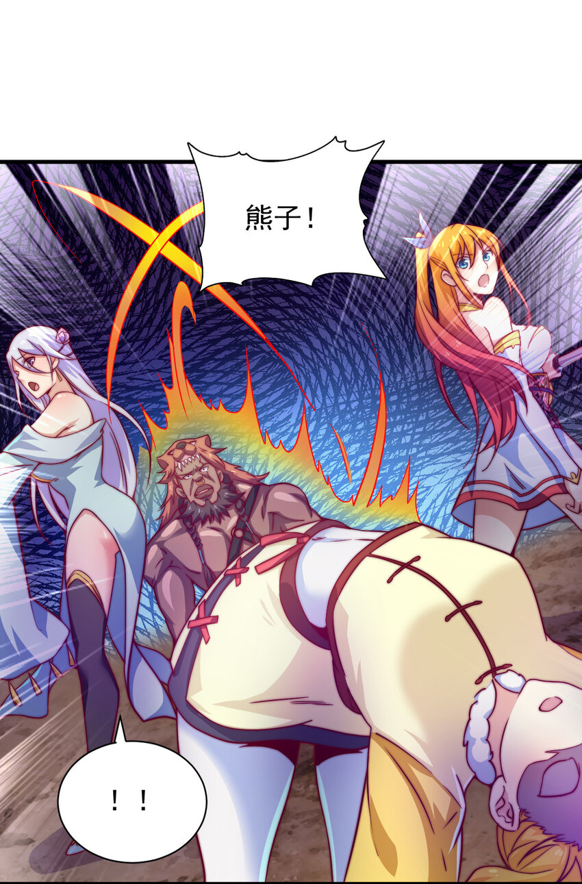 45 炼化山河鼎3