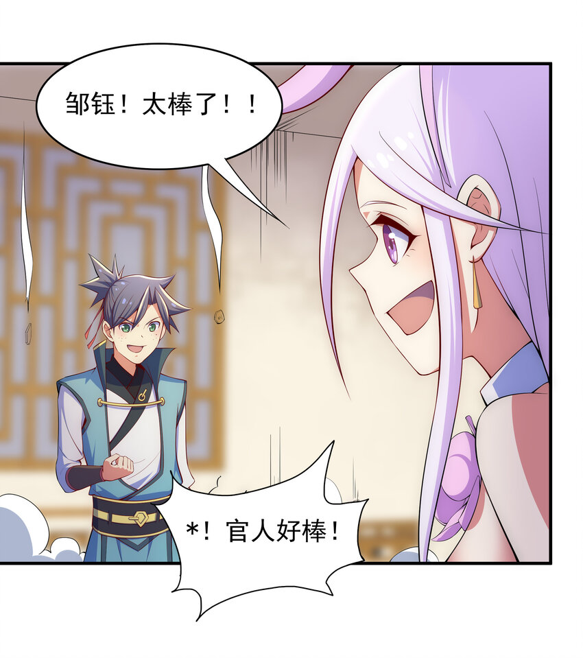 031 真正的星星22