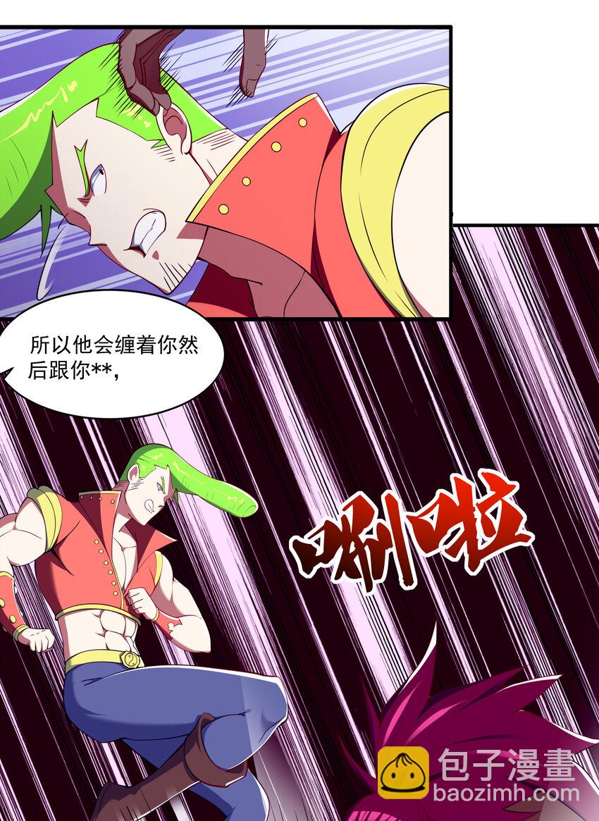 39 山河鼎7