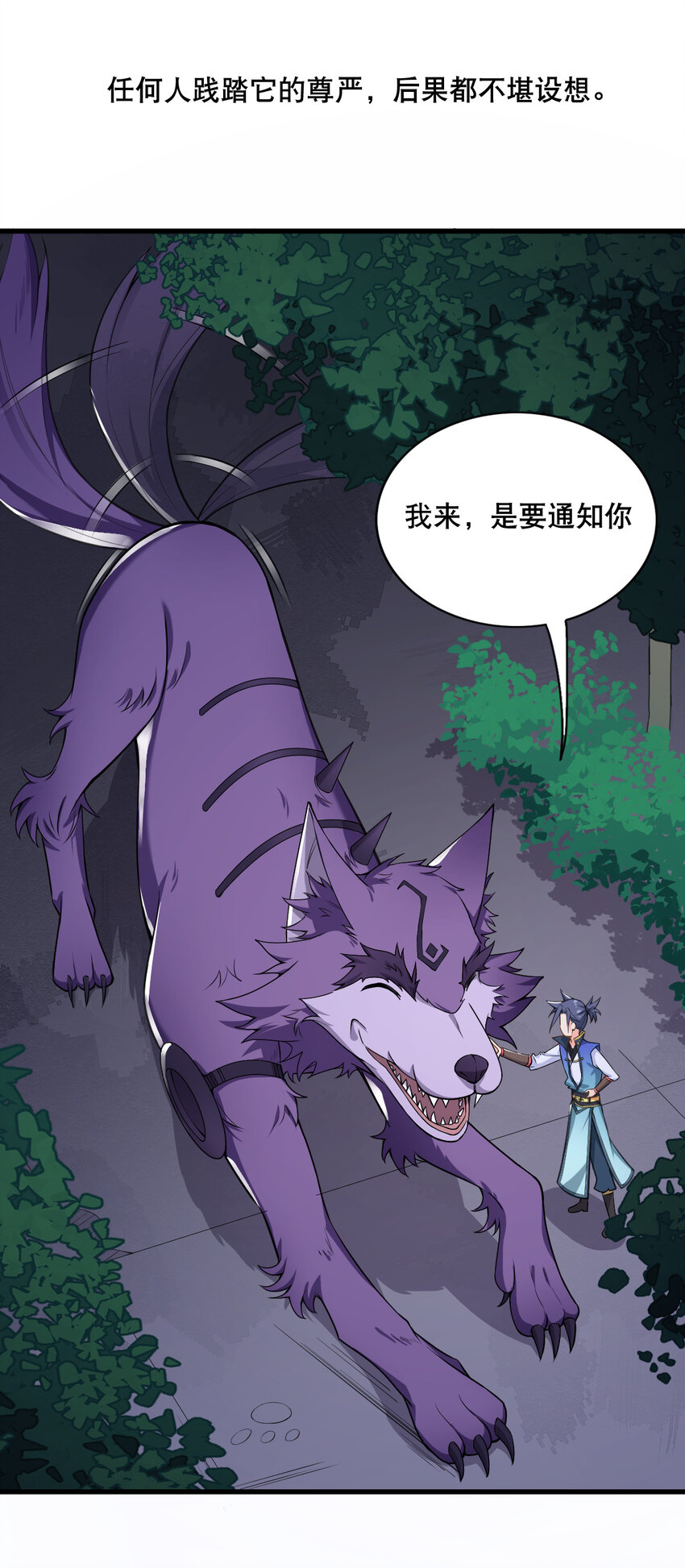 004 舔狗狼王61