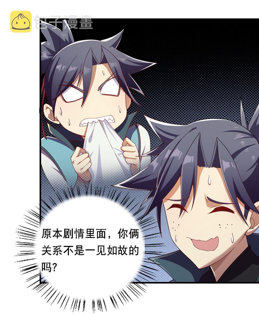 016 不知廉耻18