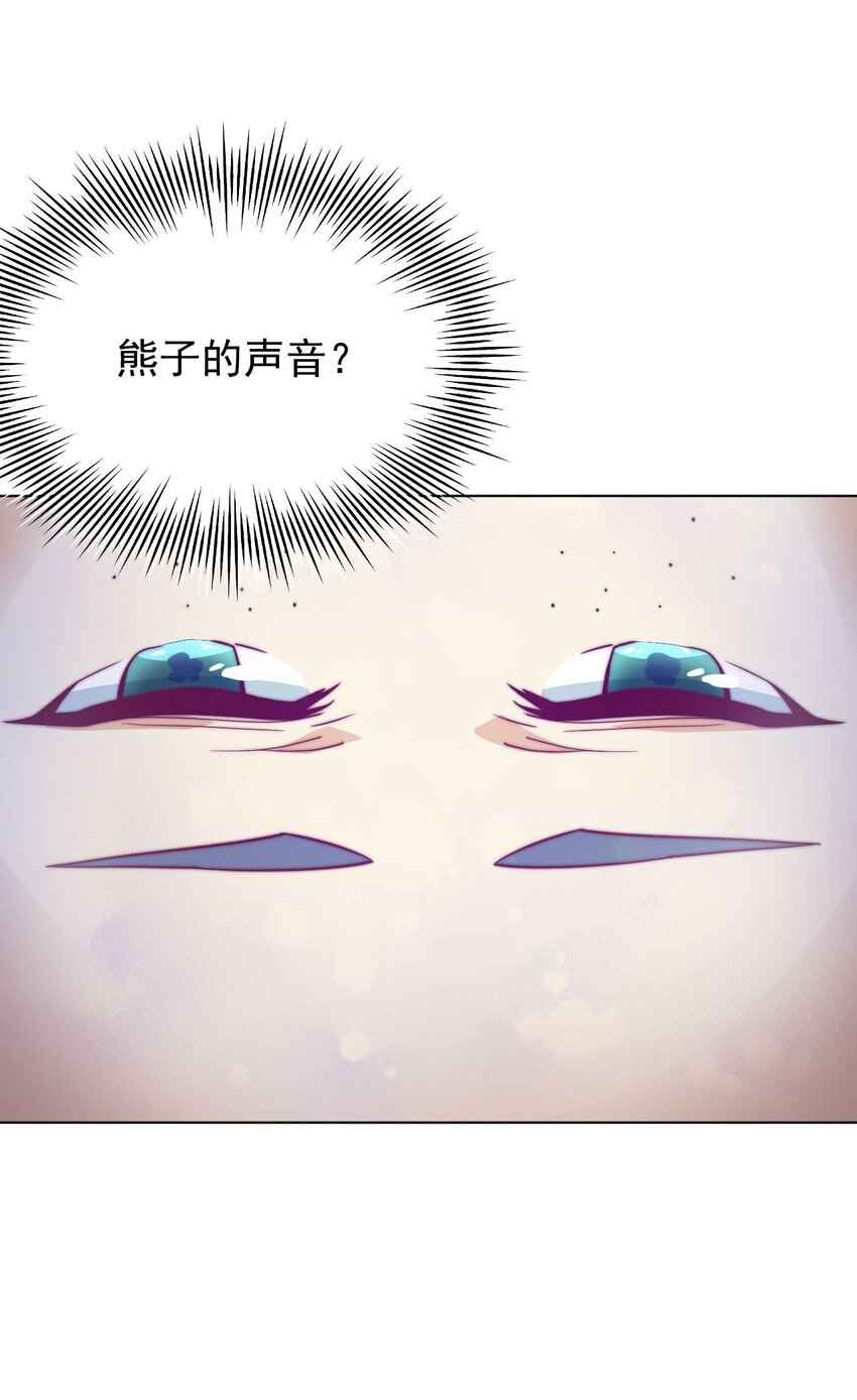 46 异常88