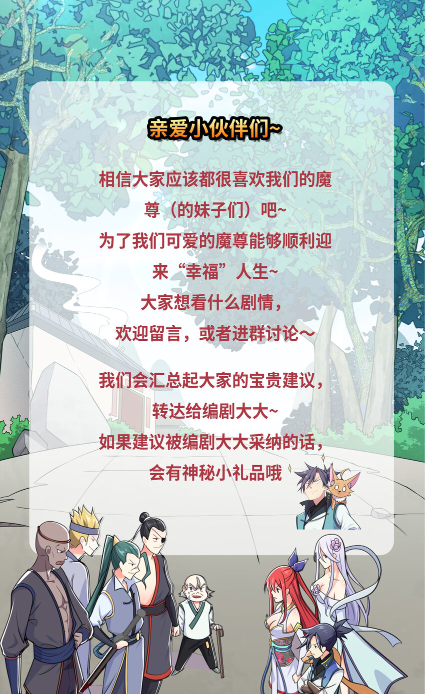 015 啊嘞~29