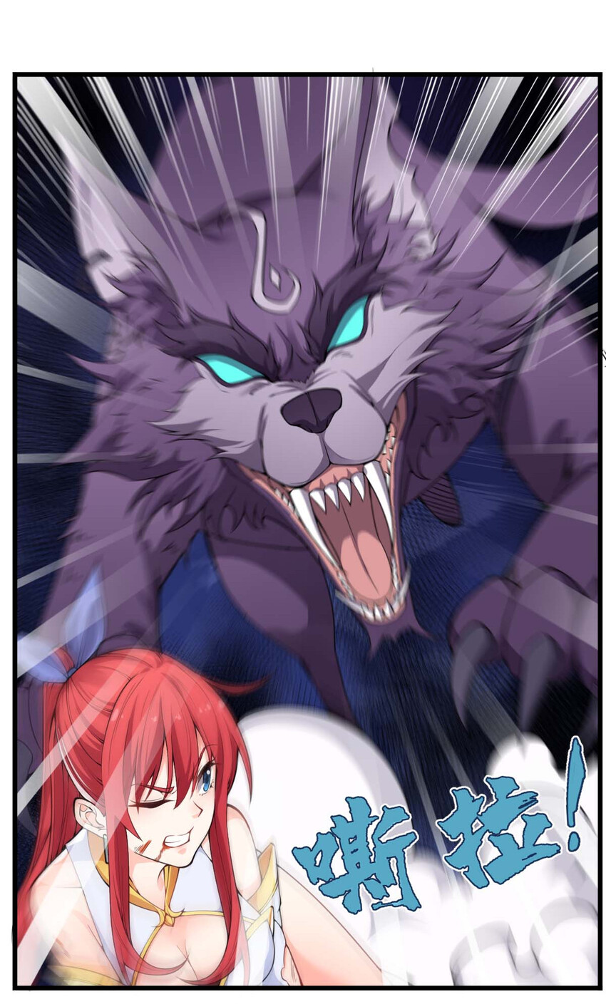 002 没羞没臊的魔尊生活22