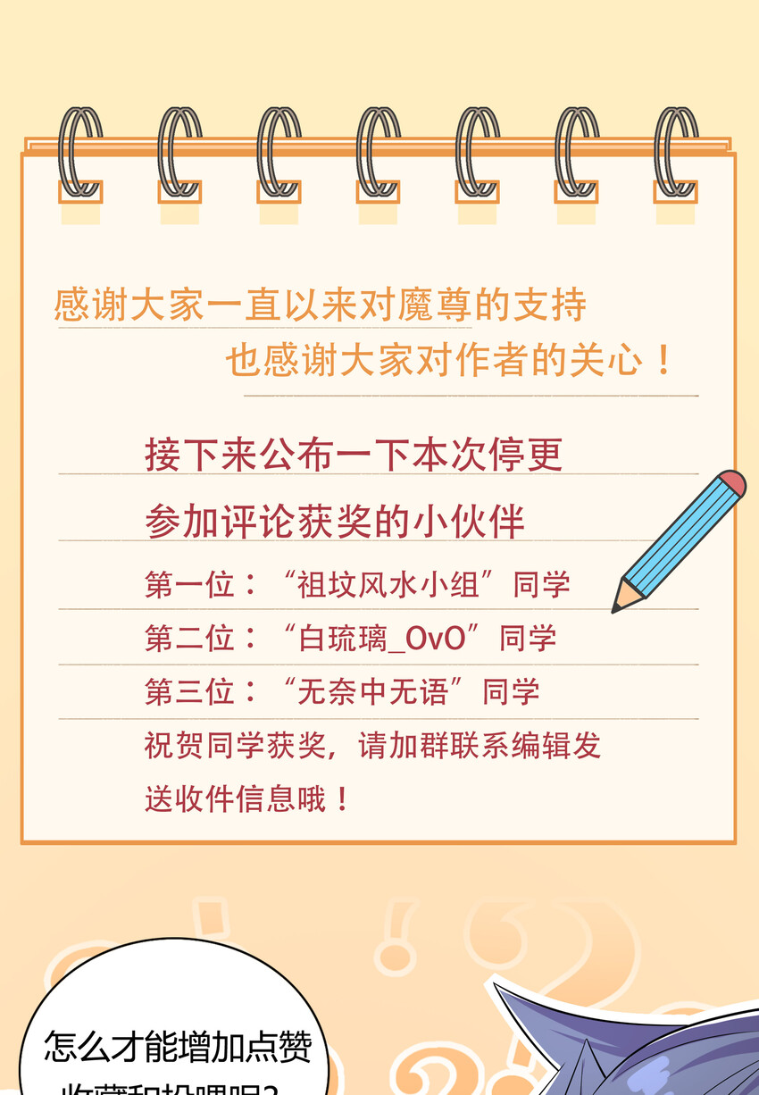029 没想到你是这种人32