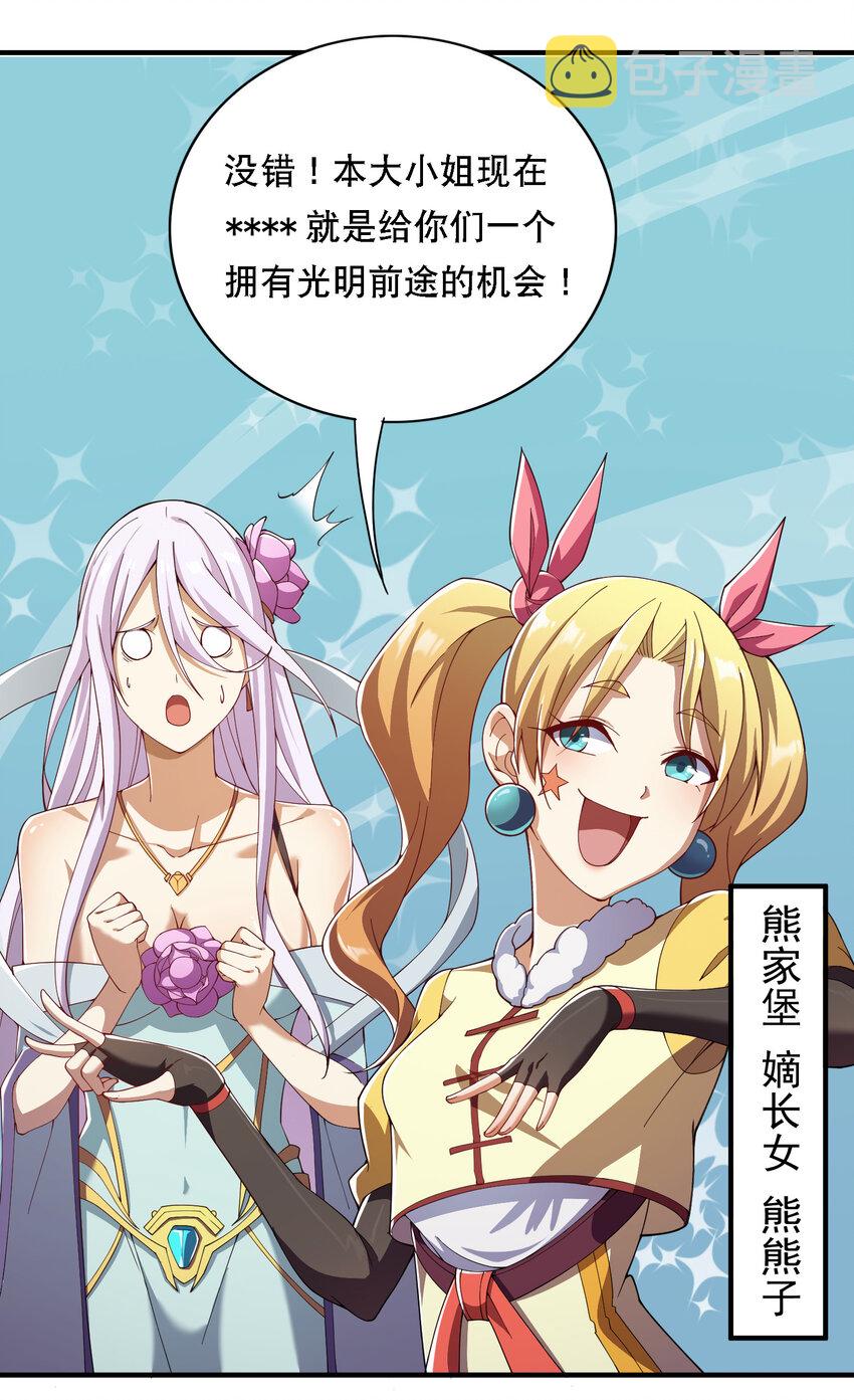 016 不知廉耻14