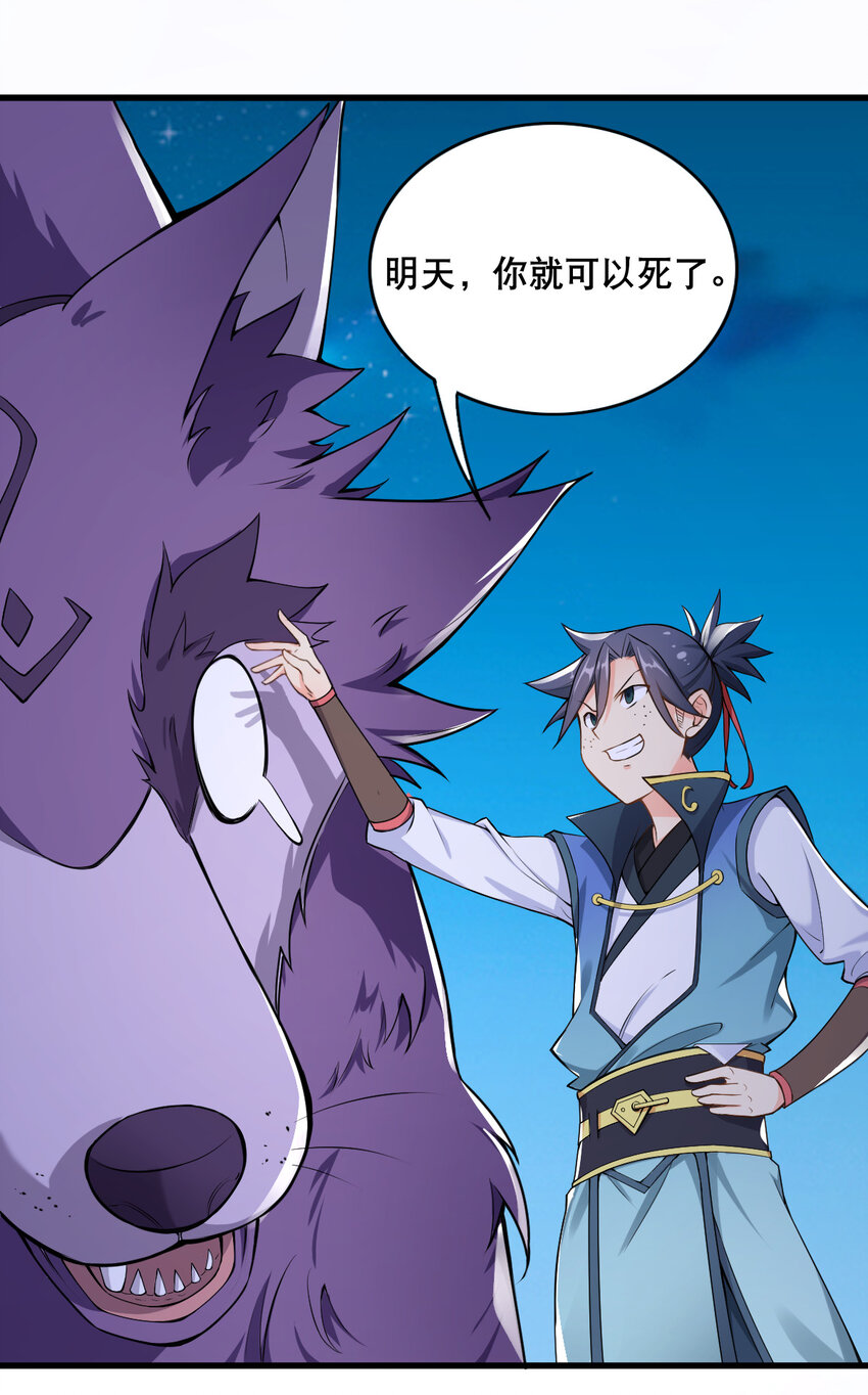 004 舔狗狼王62
