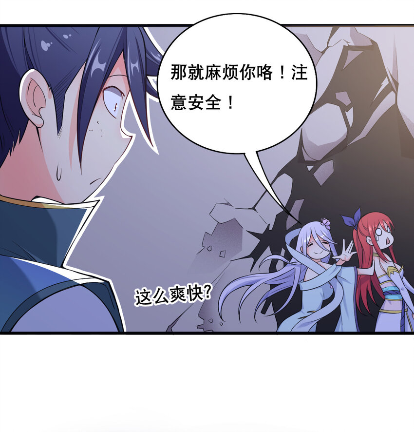 004 舔狗狼王48