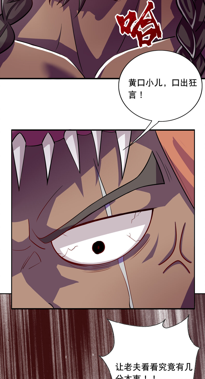 017 熊爹和熊孩子24