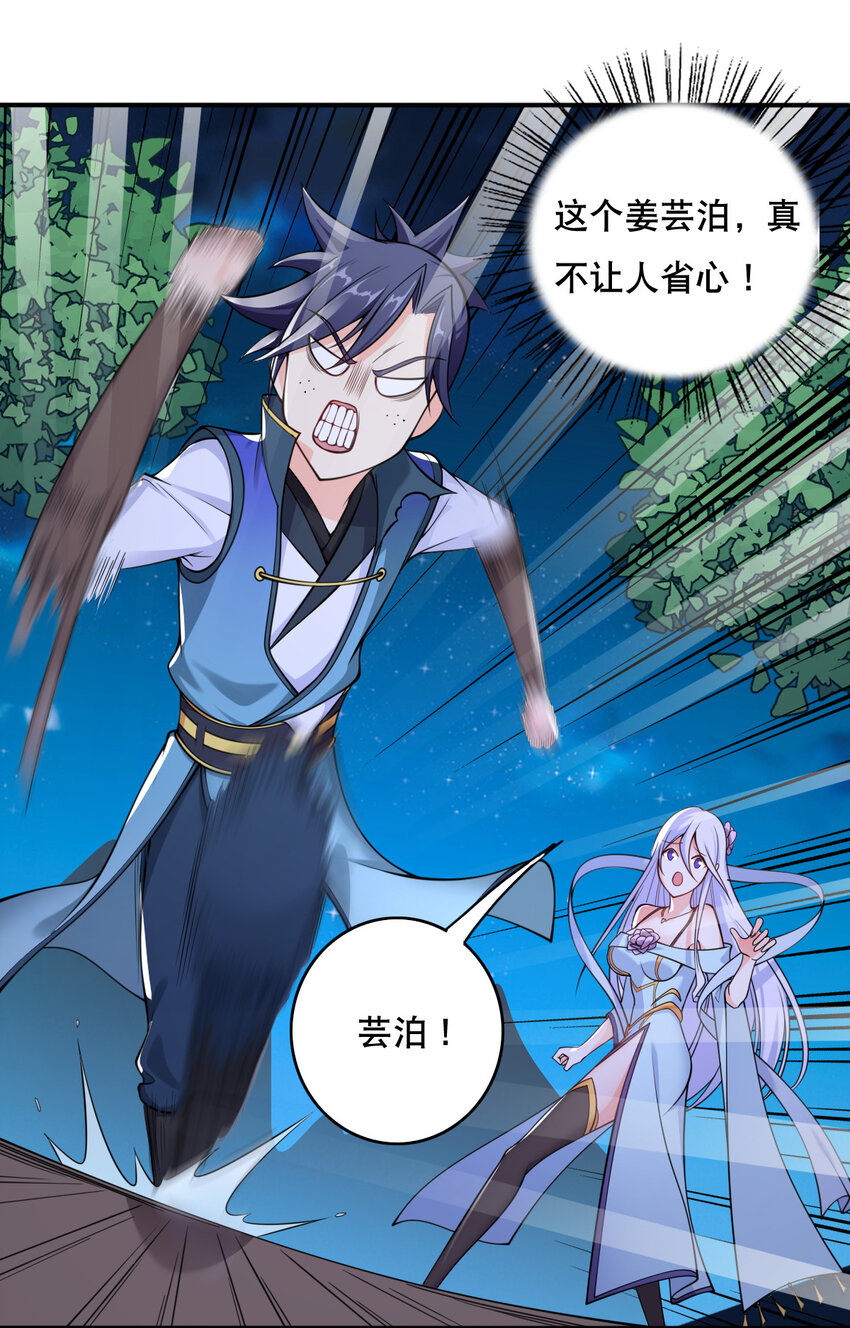 004 舔狗狼王28